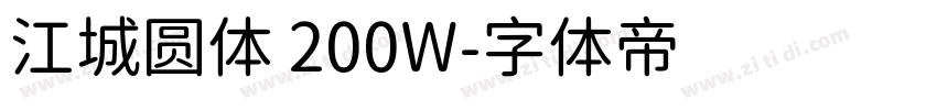 江城圆体 200W字体转换